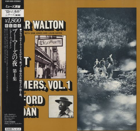 The Cedar Walton Trio* - A Night At Boomers, Vol. 1 (LP, Album, RE)