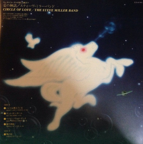 The Steve Miller Band* - Circle Of Love (LP, Album)
