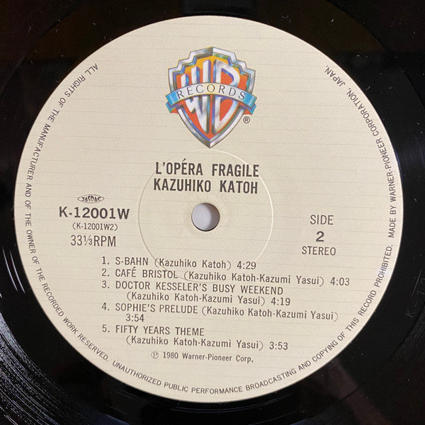 Kazuhiko Kato - L'Opéra Fragile = うたかたのオペラ(LP, Album + 7", S/Sided,...