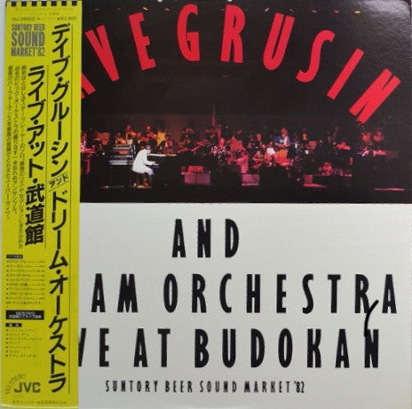 Dave Grusin And Dream Orchestra* - Live At Budokan (LP, Album)