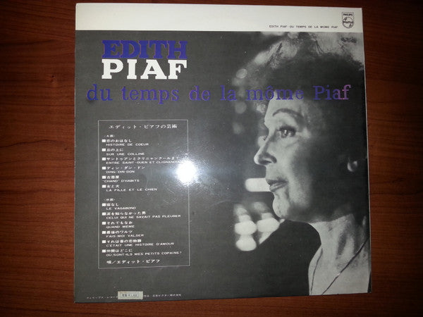 Edith Piaf - Du Temps De ""La Môme Piaf"" (LP, Comp, Gat)