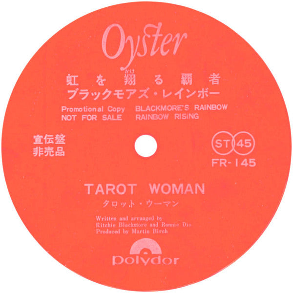 Rainbow - Tarot Woman (Flexi, 7"", S/Sided, Single, Promo)