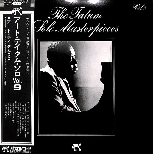 Art Tatum - The Tatum Solo Masterpieces, Vol. 9 (LP, Album, Mono)