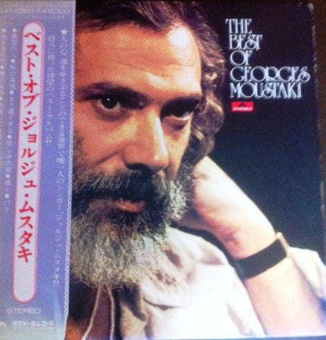 Georges Moustaki - The Best Of Georges Moustaki (LP, Comp, Gat)