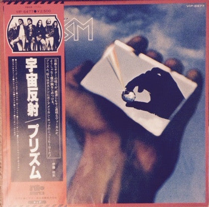 Prism (7) - Prism (LP, Album)