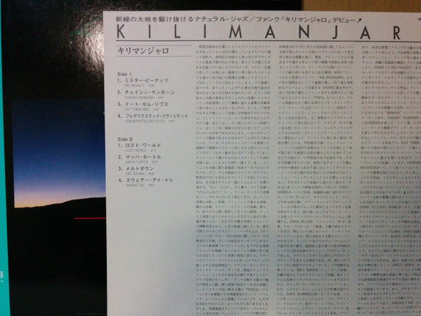 Kilimanjaro (3) - Two (LP, Album)