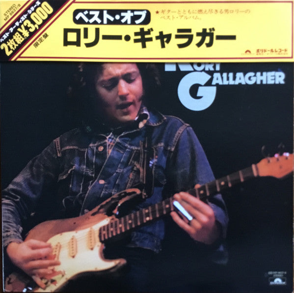 Rory Gallagher - Best Of Rory Gallagher (LP, Comp)