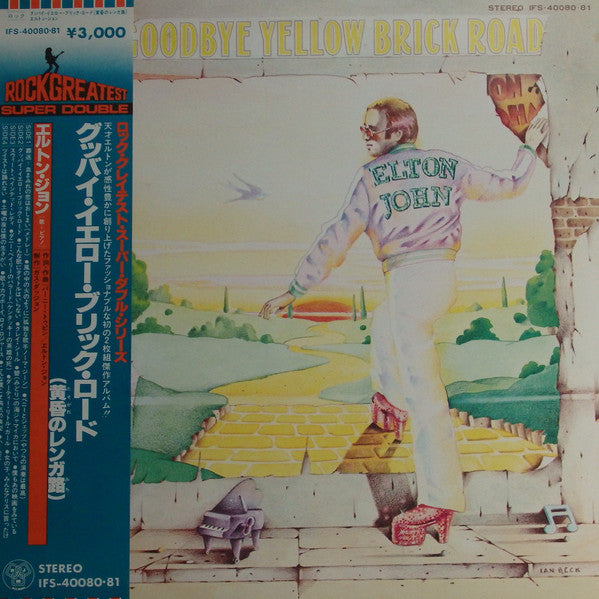 Elton John - Goodbye Yellow Brick Road (2xLP, Album)