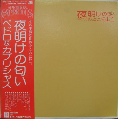 ペドロ＆カプリシャス* - 夜明けの匂い (LP, Album)