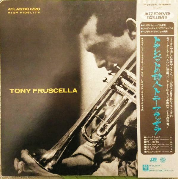 Tony Fruscella - Tony Fruscella (LP, Album, Mono, RE)