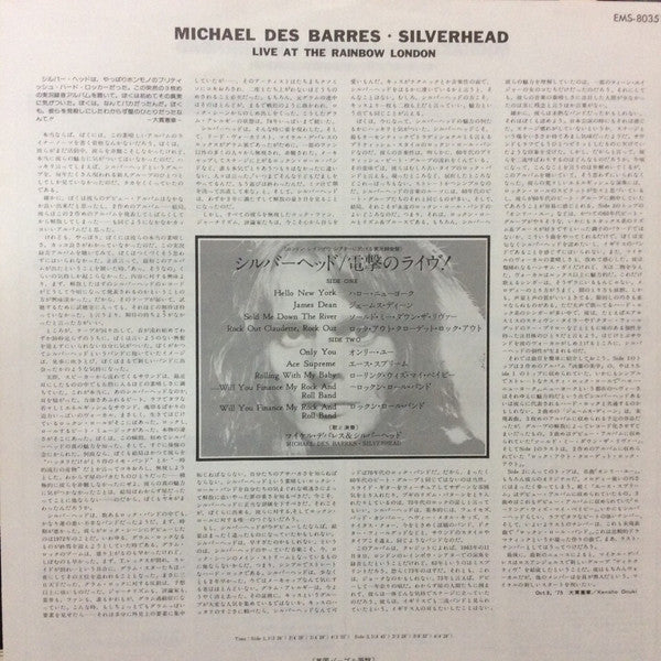 Michael Des Barres • Silverhead - Live At The Rainbow London (LP)