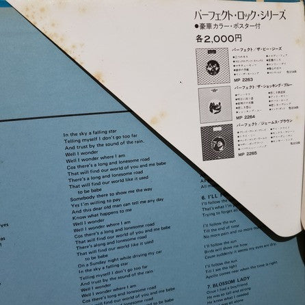 Shocking Blue - Perfect (LP, Comp, Gat)
