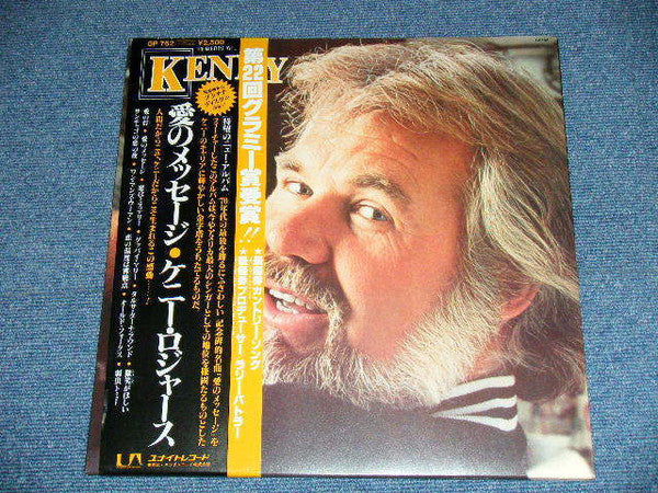 Kenny Rogers - Kenny (LP, Album, Gat)