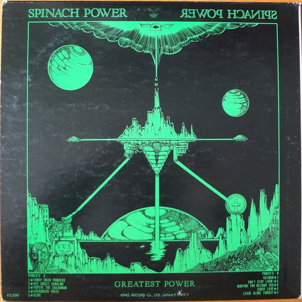 Spinach Power - Greatest Power (LP)