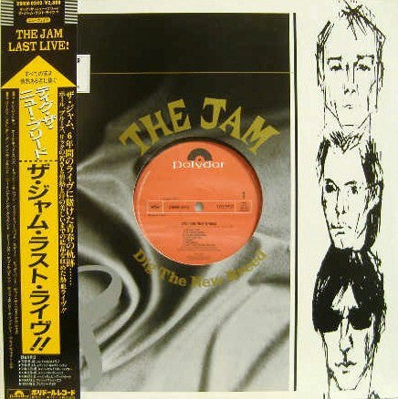 The Jam - Dig The New Breed (LP, Album)