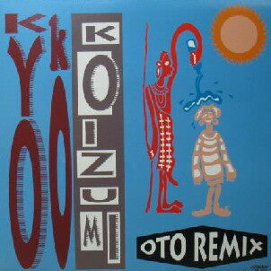 Kyoko Koizumi - Oto Remix (12"", Maxi)