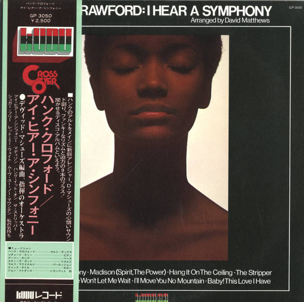 Hank Crawford - I Hear A Symphony (LP, Album)