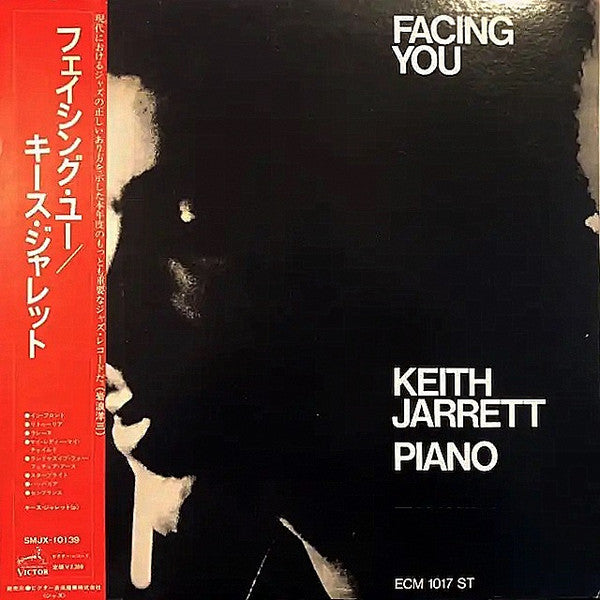 Keith Jarrettフェイシング・ユー 激安通販の - 洋楽