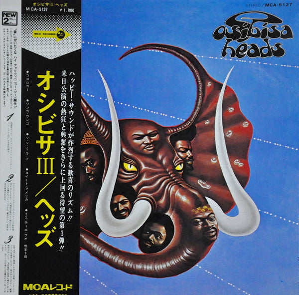 Osibisa = オシビサ* - Heads = オシビサIII / ヘッズ (LP, Album, Gat)