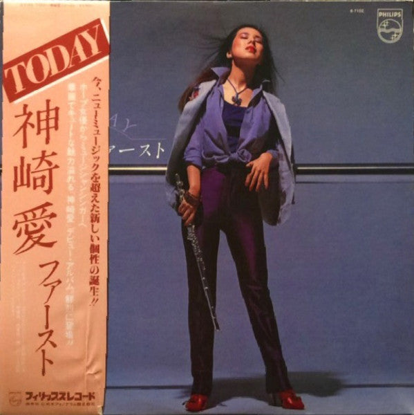 Ai Kanzaki - Today (LP, Album)