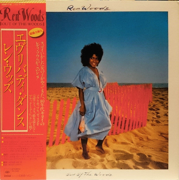 Ren Woods - Out Of The Woods (LP, Album)