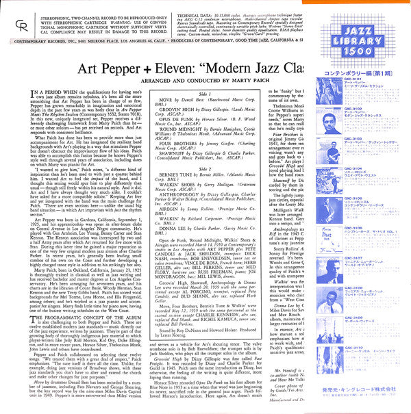 Art Pepper - Art Pepper + Eleven (Modern Jazz Classics)(LP, Album, RE)