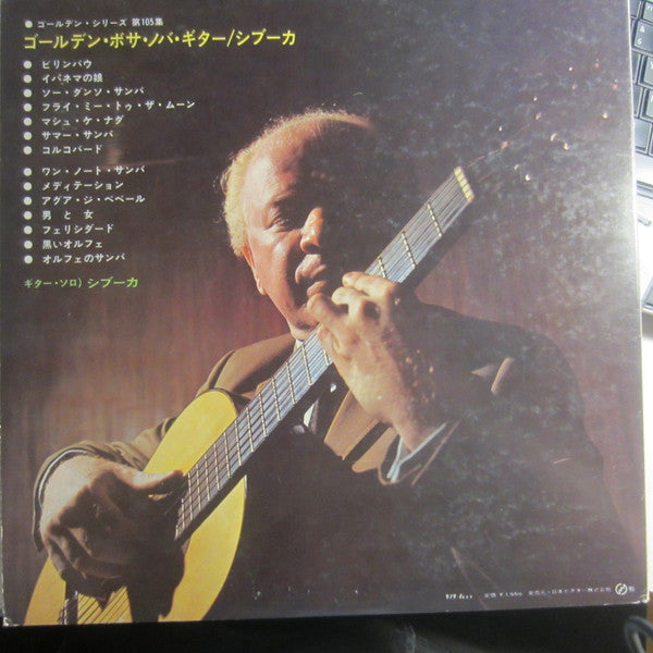 Sivuca - Golden Bossa Nova Guitar (LP, Album)