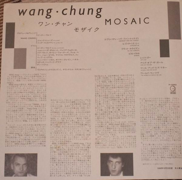 Wang Chung - Mosaic (LP, Album)