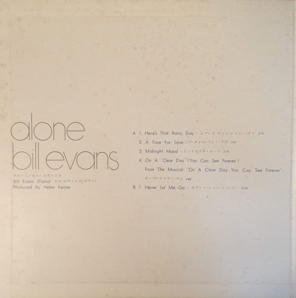 Bill Evans - Alone (LP, Album, RE, Gat)