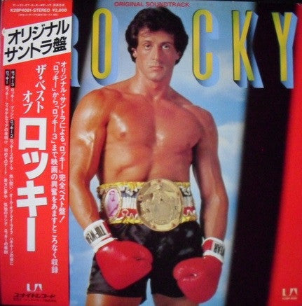Bill Conti - The Best Of Rocky - Original Soundtrack (LP, Album, Comp)