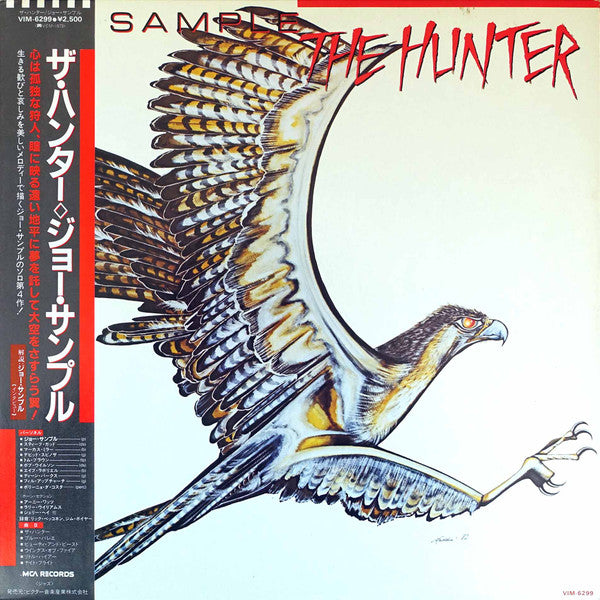 Joe Sample - The Hunter (LP, Album, Promo)