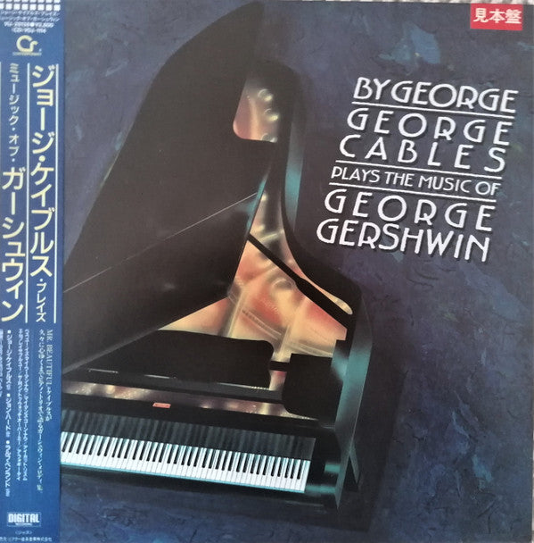 George Cables - By George: George Cables Plays The Music Of George ...