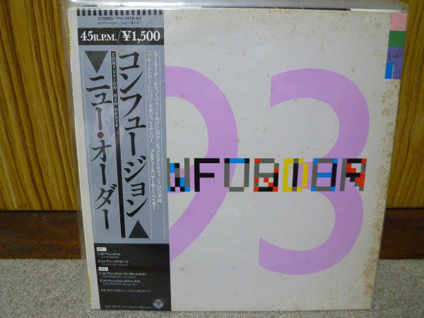New Order - Confusion (12"", Promo)