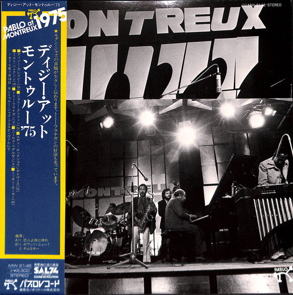 Dizzy Gillespie - At The Montreux Jazz Festival 1975 (LP, Album)