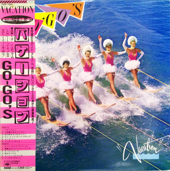 Go-Go's - Vacation = バケーション (LP, Album)