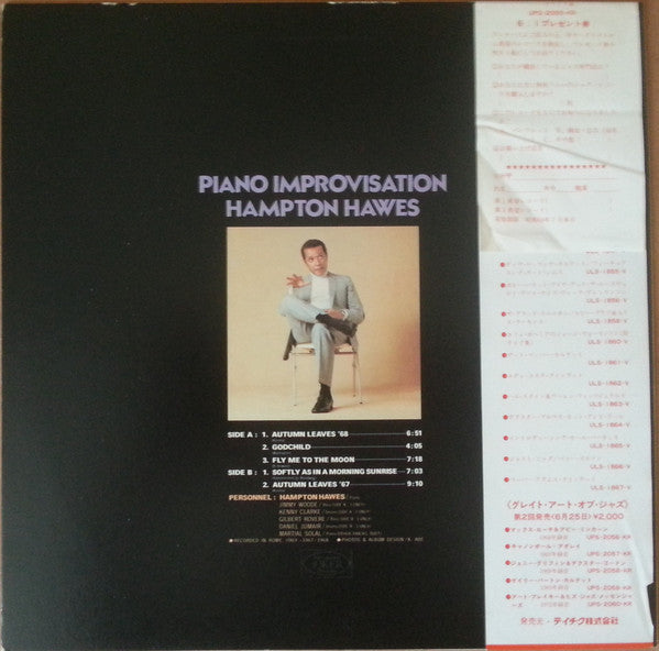 Hampton Hawes - Piano Improvisation (LP, Album)