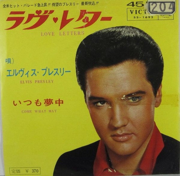 Elvis Presley - Love Letters (7"", Single)