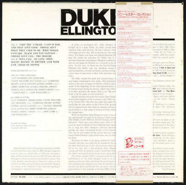 Duke Ellington - S.R.O. (LP, Album)
