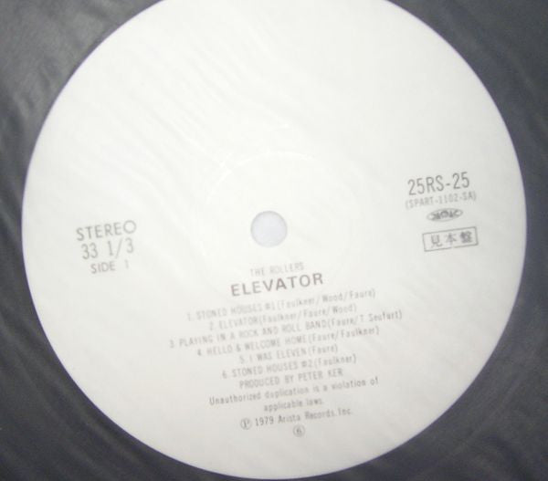 The Rollers - Elevator (LP, Album, Promo)