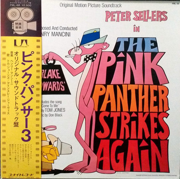 Henry Mancini - The Pink Panther Strikes Again (Original Motion Pic...