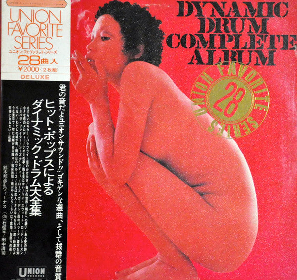 Kunihiko Suzuki And Venus - Dynamic Drum Complete Album(2xLP, Gat)