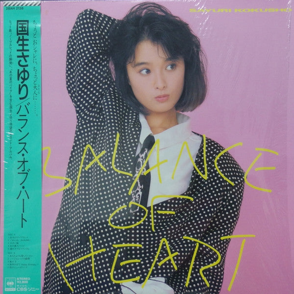Sayuri Kokusho - Balance Of Heart (LP, Album)
