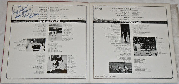 ザ・ピーナッツ* - ザ・ピーナッツ・デラックス (LP, Album)