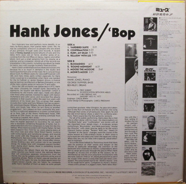 Hank Jones - Bop Redux (LP, Album)