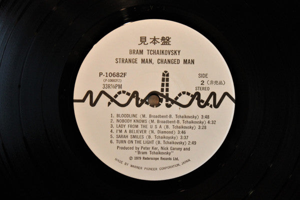 Bram Tchaikovsky - Strange Man, Changed Man (LP, Album)