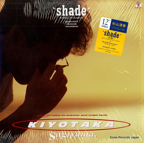 Kiyotaka Sugiyama - Shade (12"", Single)