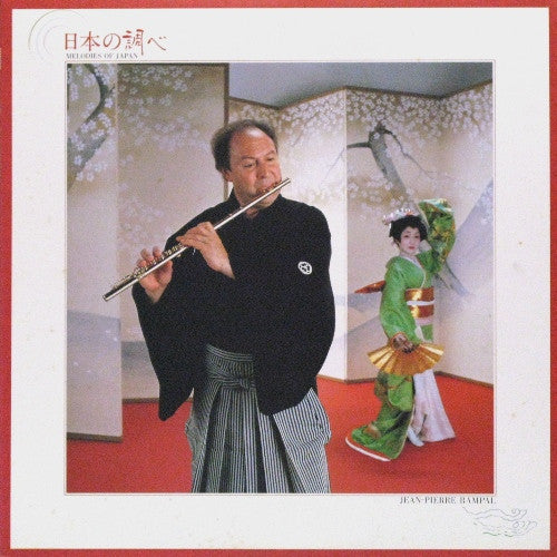 Jean-Pierre Rampal - Melodies Of Japan (LP, Album)