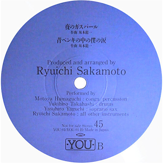 Ryuichi Sakamoto - Life In Japan (12"", Promo, Tra)