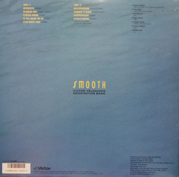 Victor Feldman's Generation Band - Smooth (LP, Album)