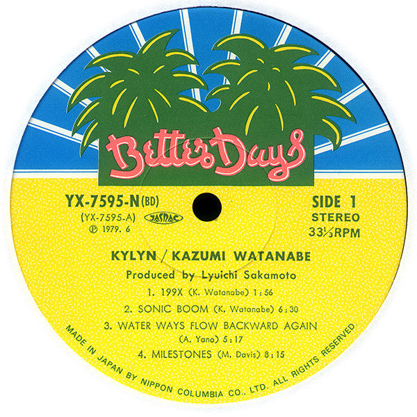 Kazumi Watanabe - Kylyn (LP, Album)